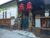 Nova Home Stay Full View – Bali – Indonesia