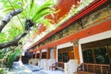 Inada Losmen – Bali – Indonesia