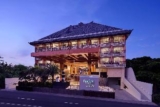 Fairfield by Marriott Bali Kuta Sunset Road – Bali – Indonesia