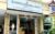 Chendana Homestay Bali – Bali – Indonesia